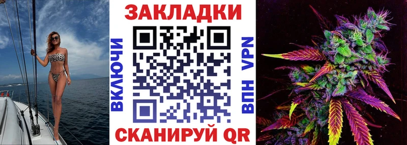 Купить закладку ГАШ  Каннабис  COCAIN  МЕФ  Дрезна