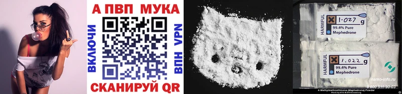 А ПВП крисы CK  Купить закладки  Дрезна 