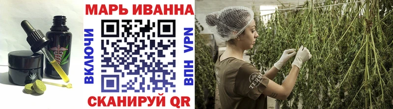 Купить закладки  Дрезна  Печенье с ТГК конопля 