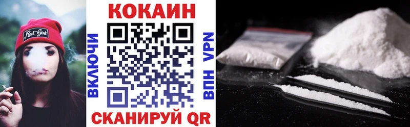 Купить где  Дрезна  Cocaine Fish Scale 