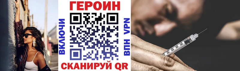 Купить где  Дрезна  ГЕРОИН белый 