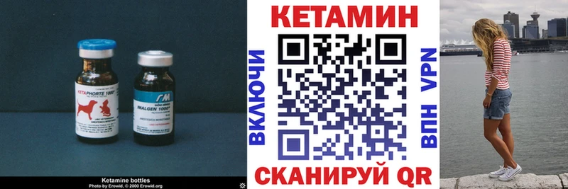 Купить  Дрезна  КЕТАМИН ketamine 