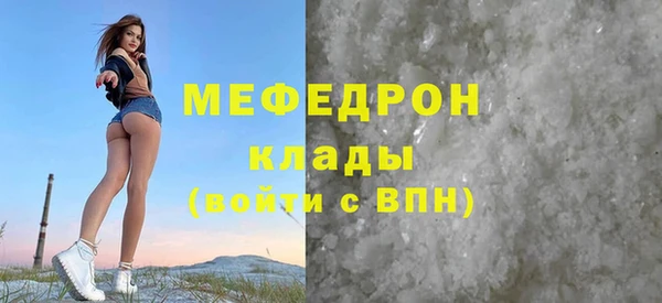 МДМА Нея