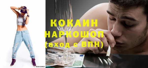 мяу мяу мука Наволоки