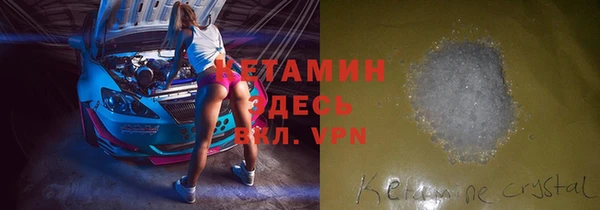 mdma Братск