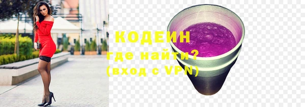 мяу мяу мука Наволоки