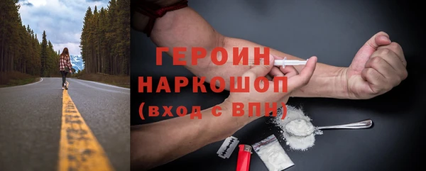 марихуана Надым
