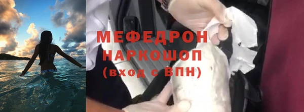 твердый Нефтегорск