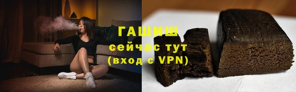 марихуана Надым