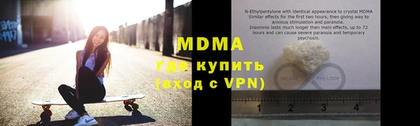 гашик Навашино