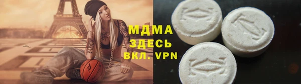 МДМА Нея