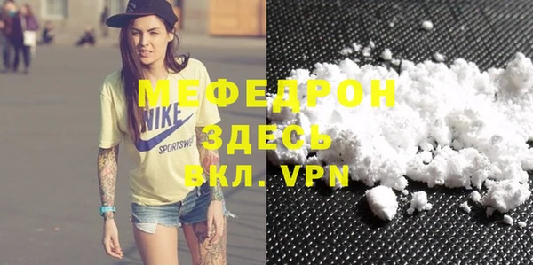 дживик Нефтекумск