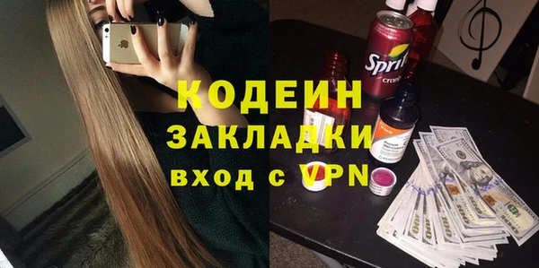 гашик Навашино
