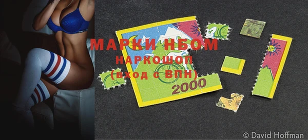 мяу мяу мука Наволоки