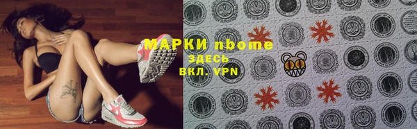 МДМА Нея