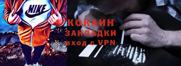 гашик Навашино