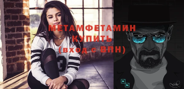 марихуана Надым