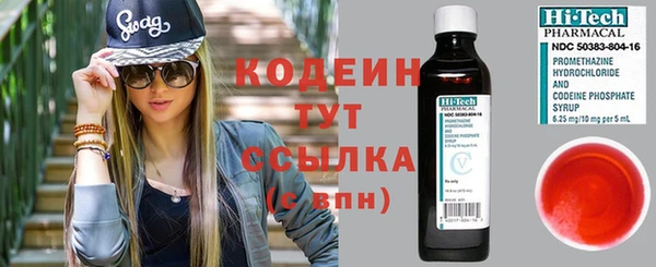 мяу мяу мука Наволоки