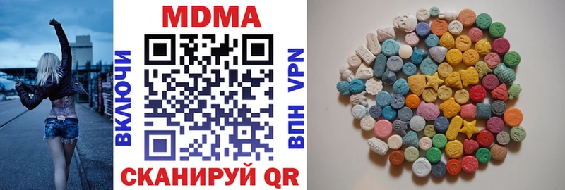 МДМА кристаллы  Купить закладки  Дрезна 