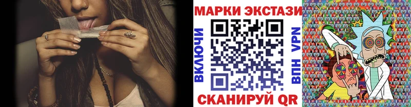 Купить закладки  Дрезна  Марки N-bome 1,8мг 