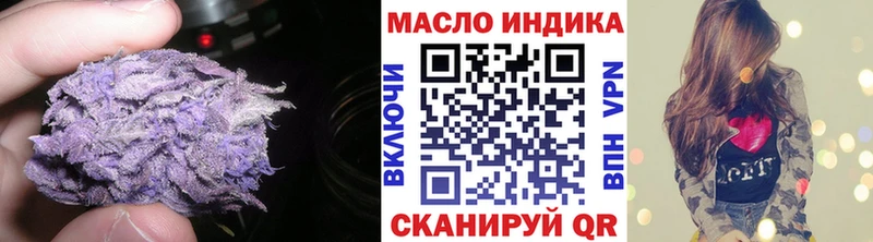 ТГК Wax  Купить закладки  Дрезна 