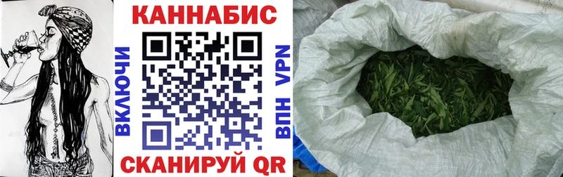 Каннабис THC 21%  Купить где  Дрезна 